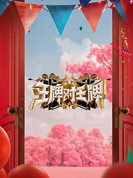 无因的反叛