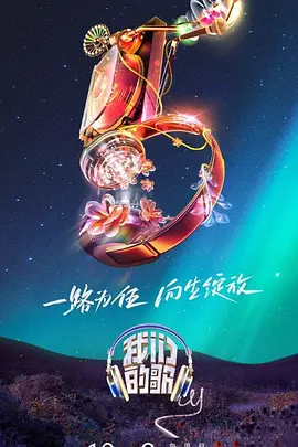 怪人出街