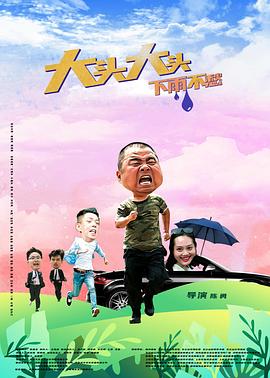 平衡法则