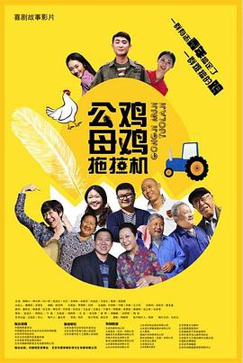 平凡的世界