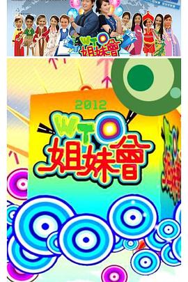 年度人物