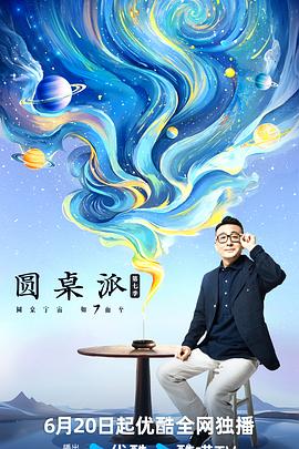 桃花映江山