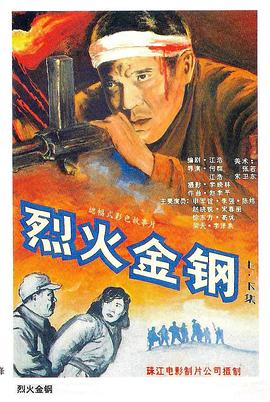 性感野兽