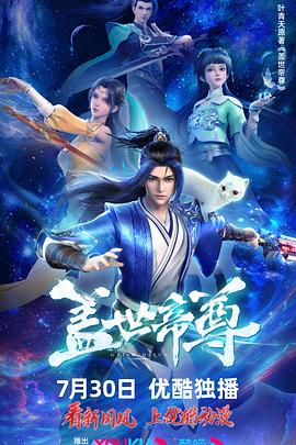 攻略冷少主