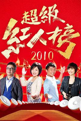 爱琳