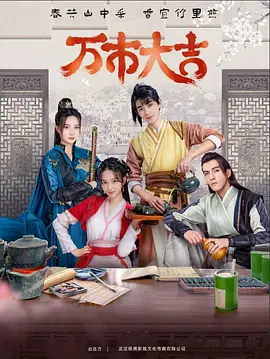恋战冲绳