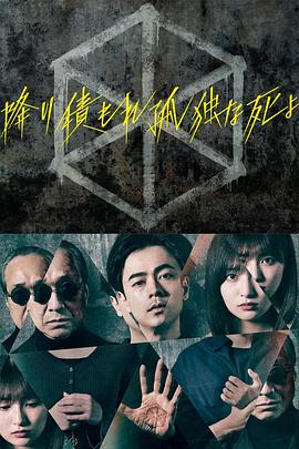 恐怖电影院