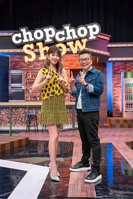 捕狼人生