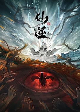巴尔扎克与小裁缝